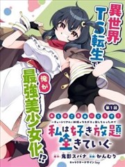 攻壳机动队海报墙卡片,漫画原作改编动画电影